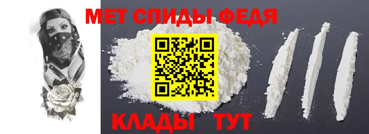 Камышлов  АМФЕТАМИН VHQ  АМФЕТАМИН  shop клад  Вход с VPN  АМФЕТАМИН 