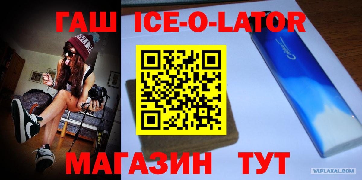 Камышлов  ГАШ гарик  ГАШИШ hashish  Вход с VPN 