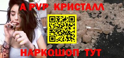 первитин Конаково