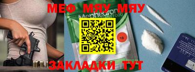 mix Комсомольск-на-Амуре