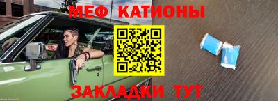 mix Комсомольск-на-Амуре