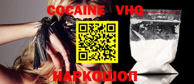 первитин Конаково