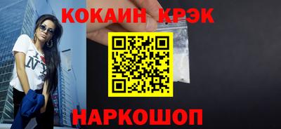 mix Комсомольск-на-Амуре