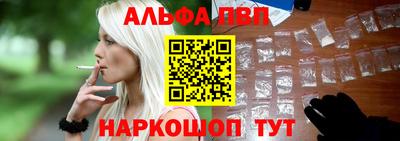 первитин Конаково