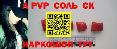 a pvp Коммунар