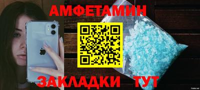 mix Комсомольск-на-Амуре