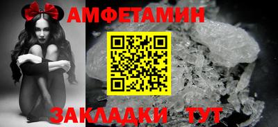 первитин Конаково