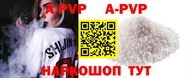 a pvp Коммунар