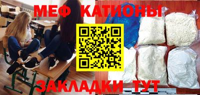 первитин Конаково