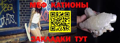 mix Комсомольск-на-Амуре