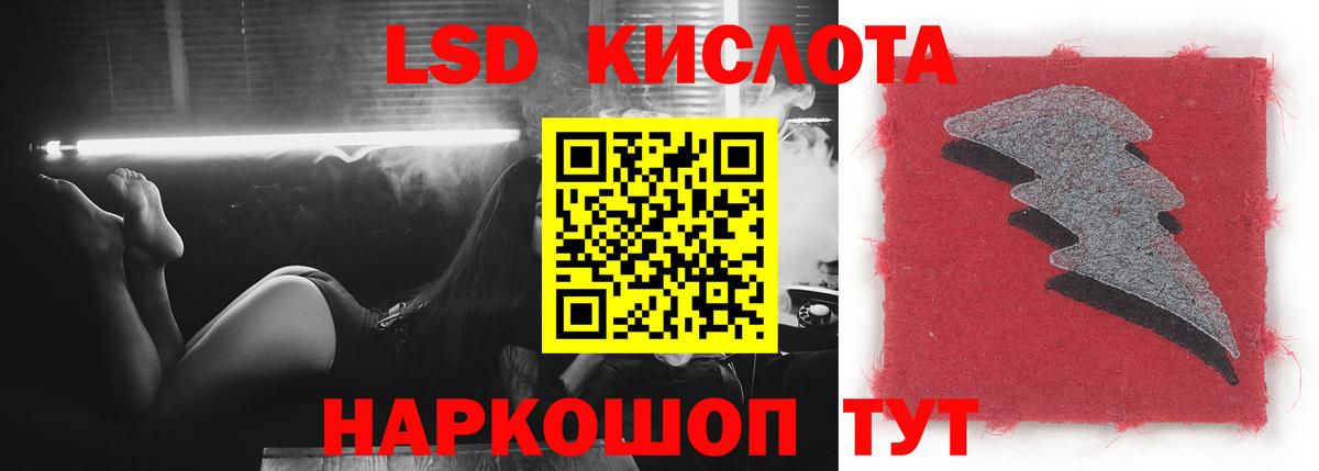 LSD-25 экстази ecstasy  ЛСД экстази кислота  Вход с VPN  Камышлов 