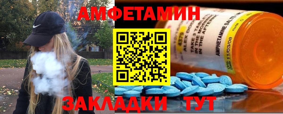 Первитин пудра Камышлов