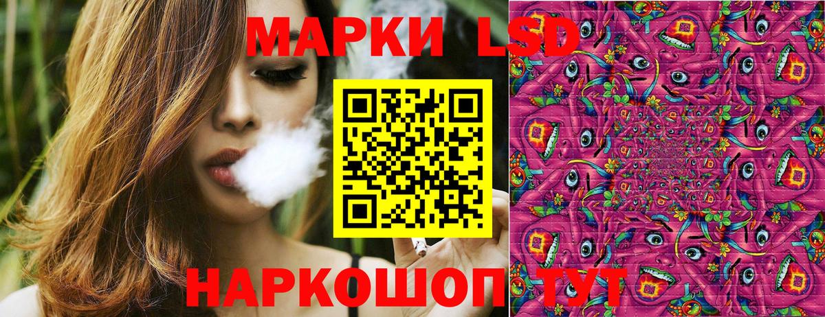 Наркотические марки  Вход с VPN  Камышлов  Марки NBOMe 1500мкг 