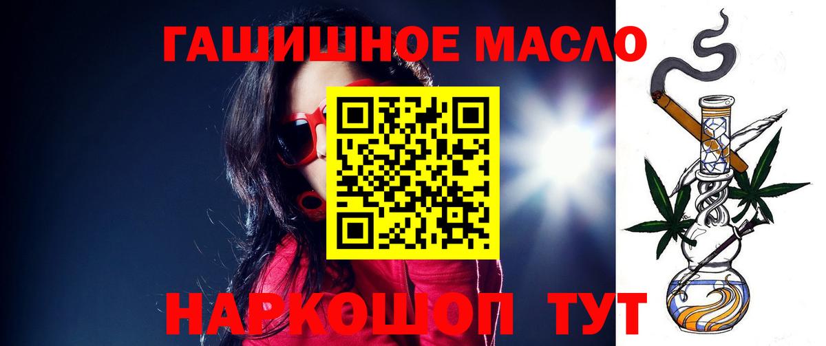 Камышлов  mega как зайти  Вход с VPN  Дистиллят ТГК вейп 